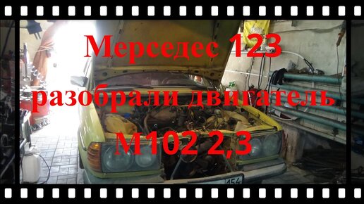 Дистанционная помощь мастера по ремонту Москвич в Саратове