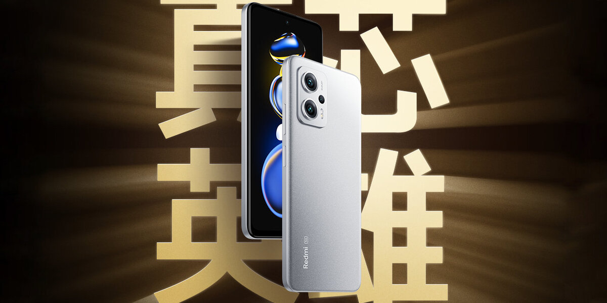 Иллюстрация: Redmi📷
