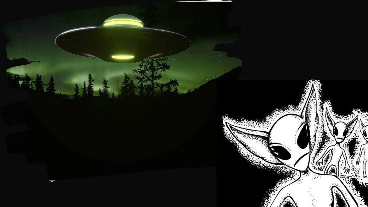 НЛО