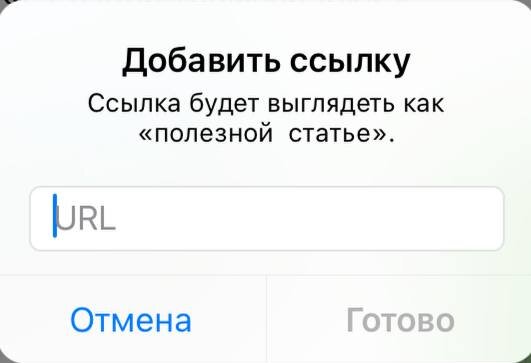 Добавление или изменение клавиатур на iPhone