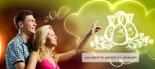 Налоговый вычет