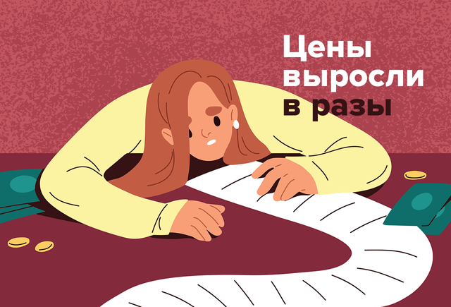 Источник: mel.fm