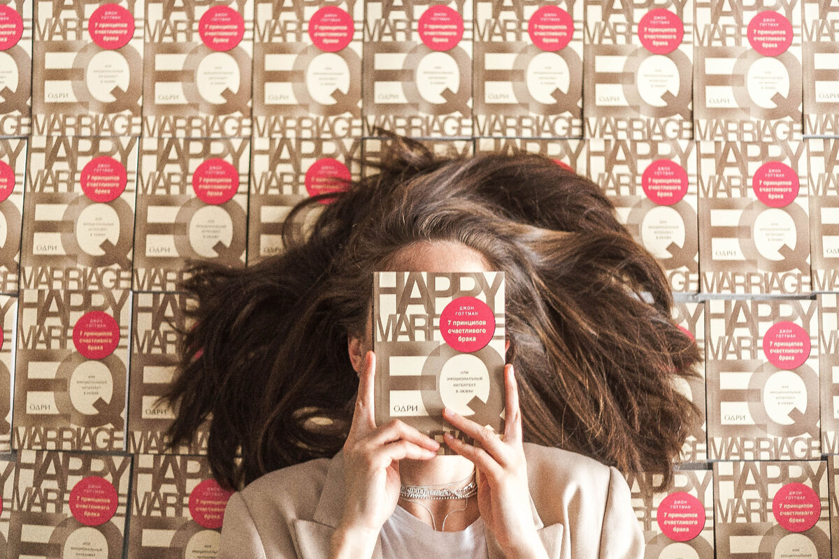 А это книга, которую я рекомендую прочесть каждому, кто хочет иметь долгие, счастливые, наполненные любовью и теплом, отношения. Джон Готтман "7 принципов счастливого брака". 