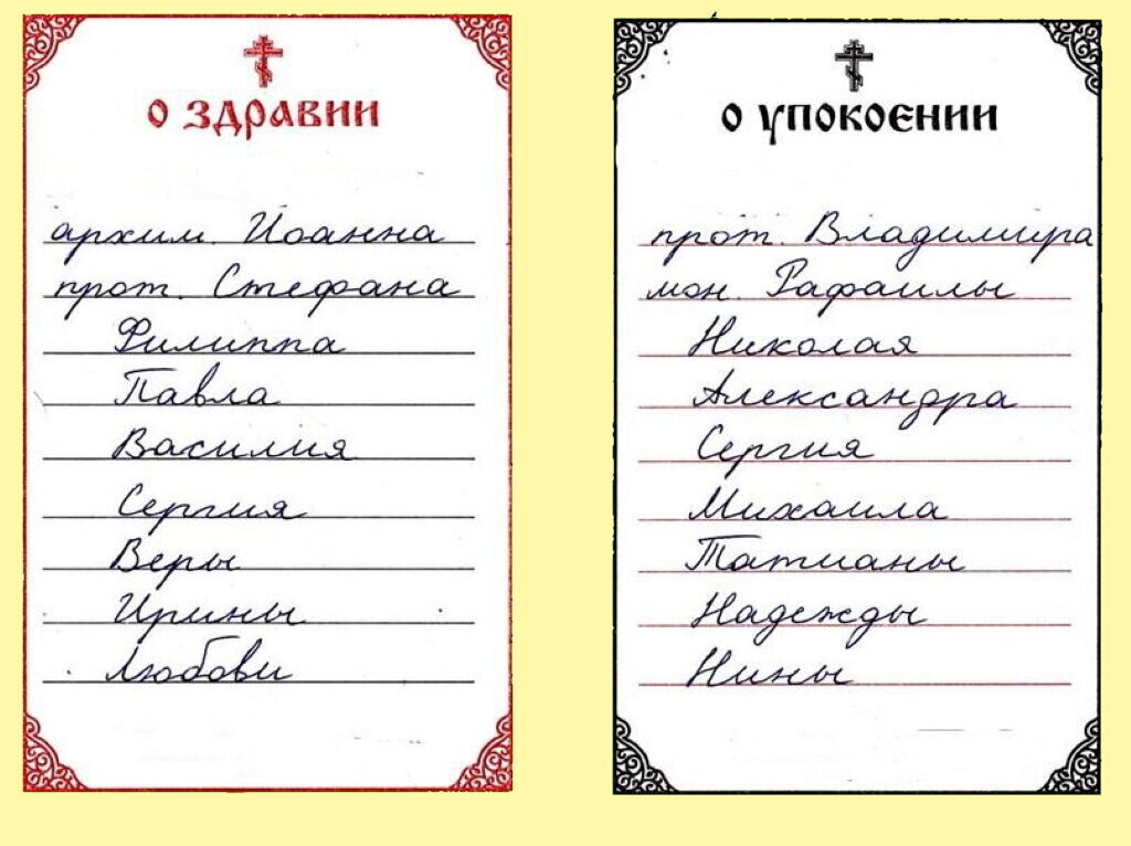Образец, взят в интернете.