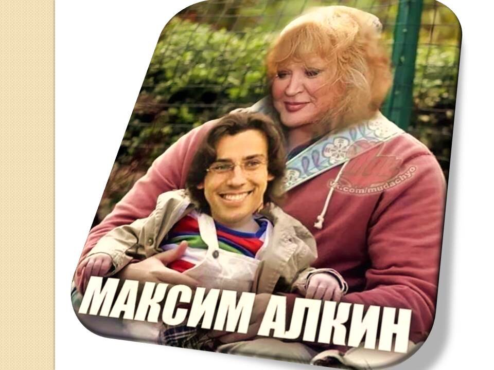 счастье Алкино), Хде фото - со свободных источников