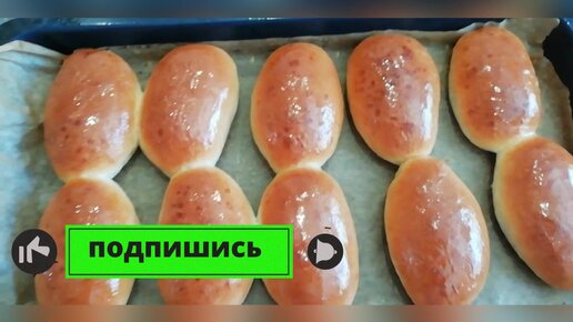 Пирожки с начинкой из вареной сгущенки