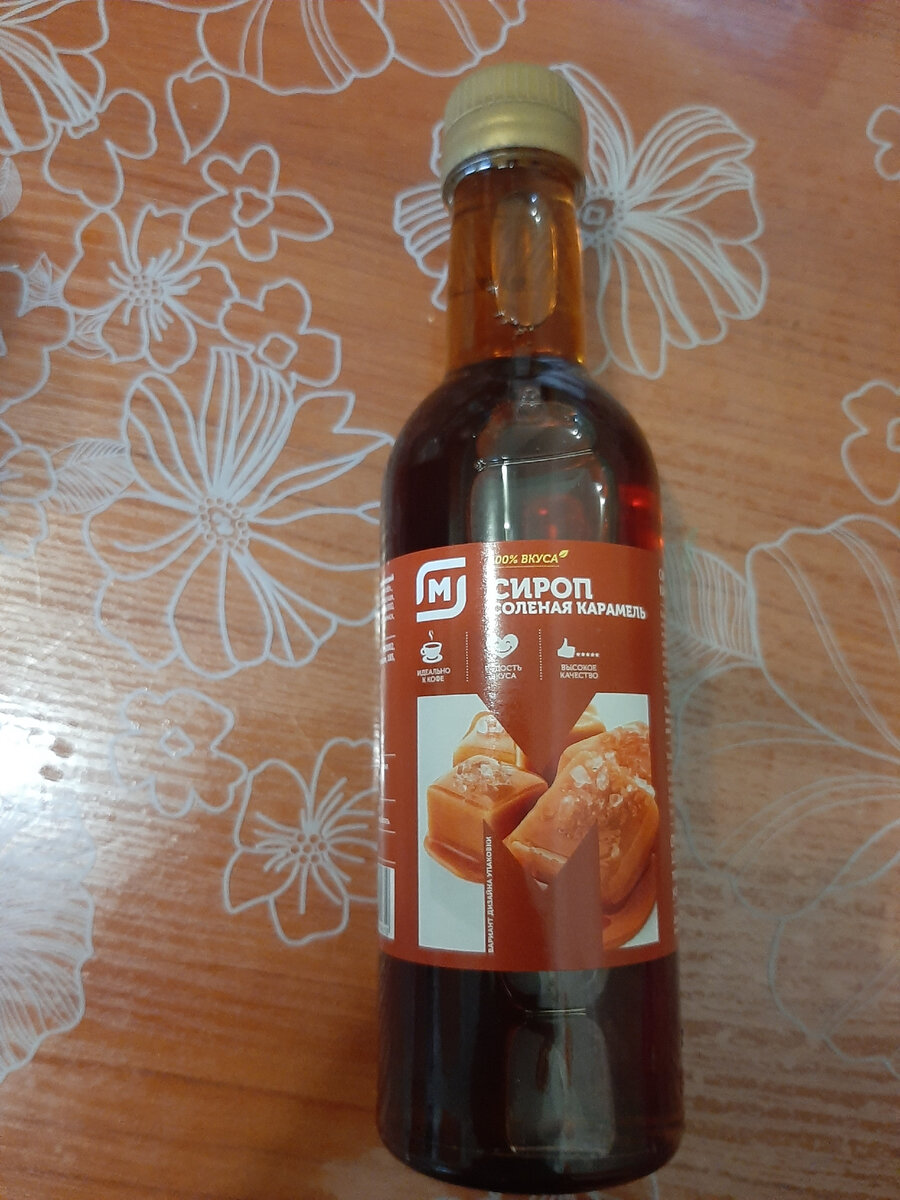 Внешний вид упаковки