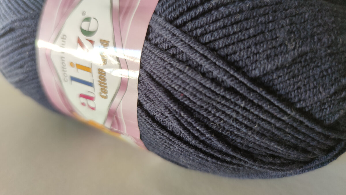 Темно-синий