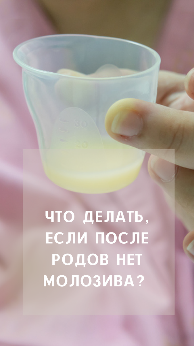 Изменение груди во время беременности: как меняется, причины | Philips Avent