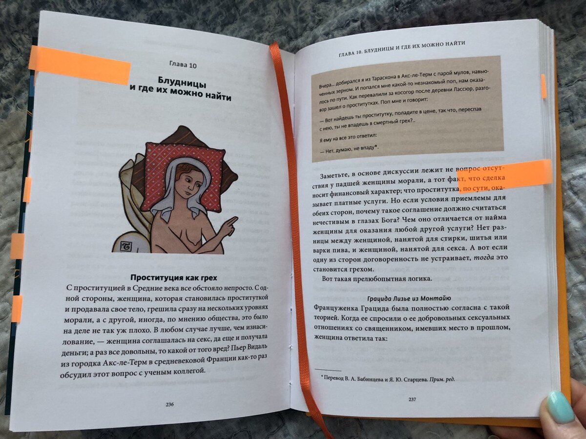 (с) Крошка Читатель