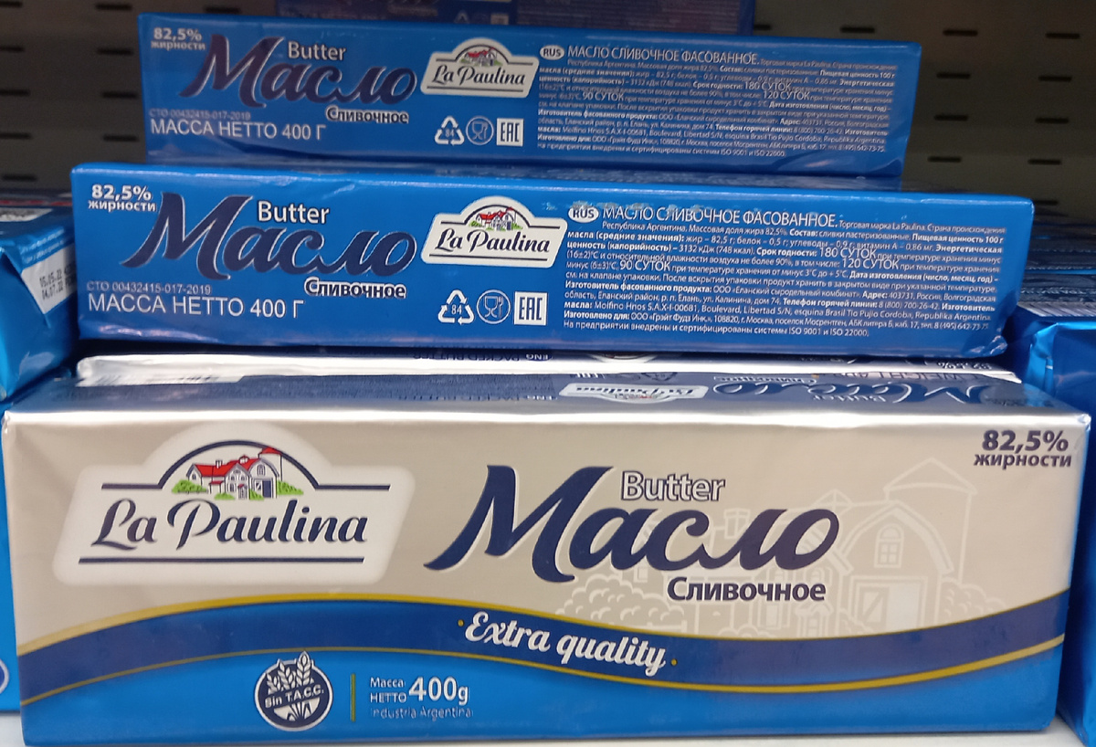 Масло сливочное "LA PAULINA" (фото автора)