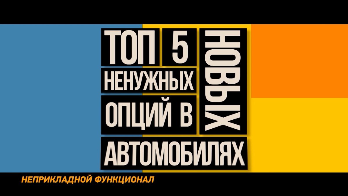 Нужно 186. Минтранс РЕН ТВ