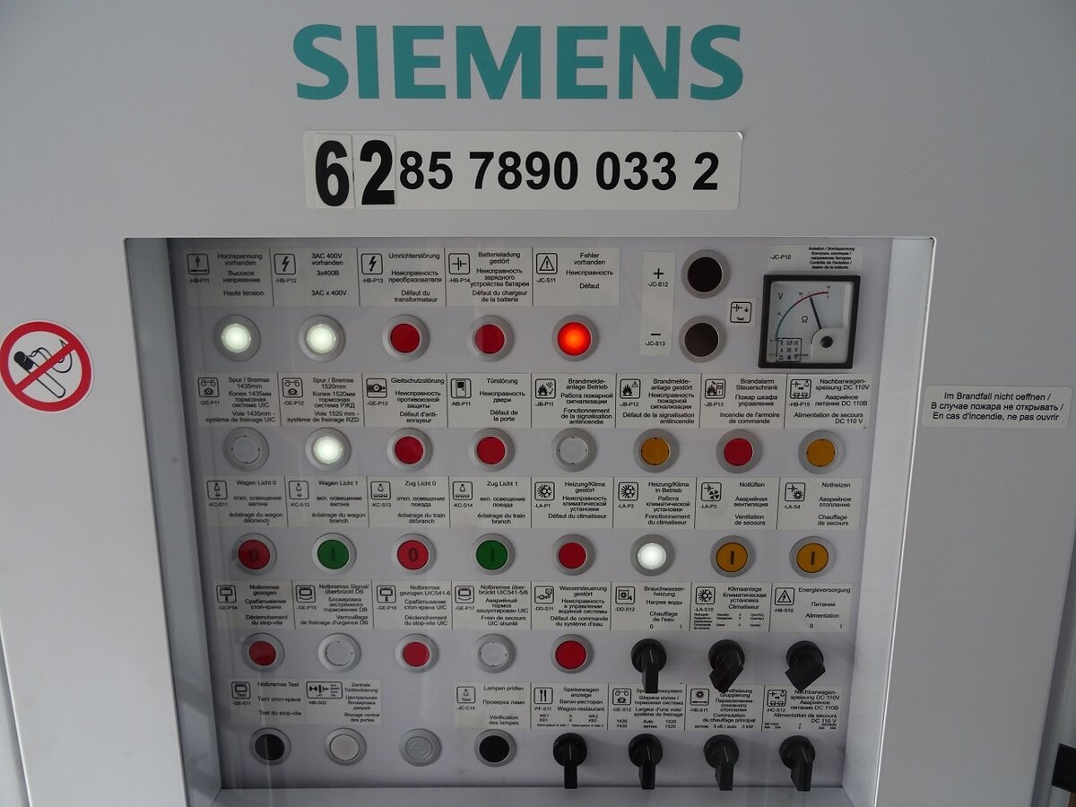 Вагоны Siemens