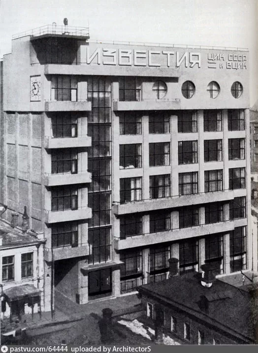 Здание известий фото