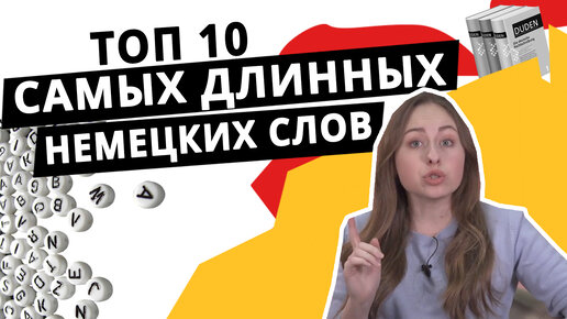 Немецкое порно с русским переводом: 1000 русских видео