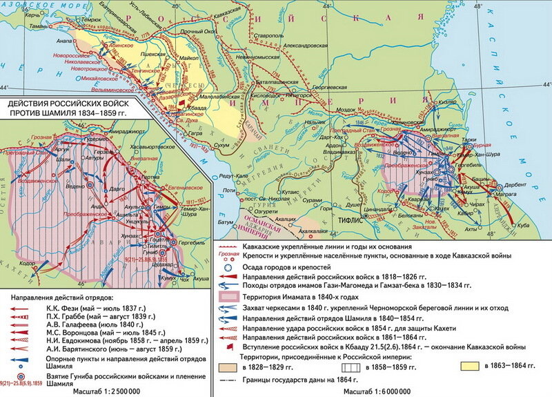 Карта Кавказской войны, 1817–1864 годы
