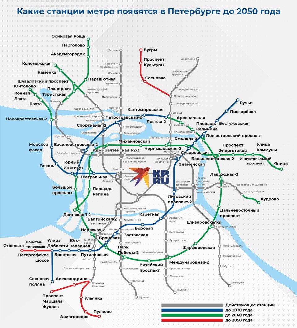     Петербург получит 89 новый станций метро. Дмитрий ШТРАЙС