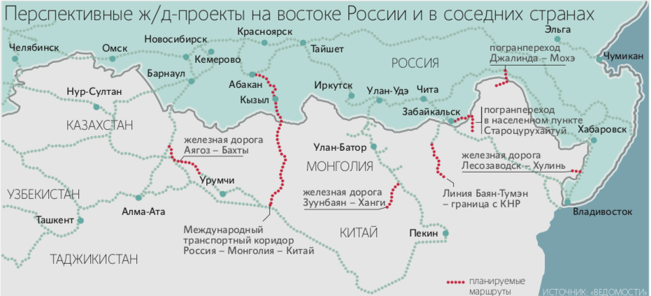 Поезд баргузин забайкальск иркутск расписание. Карта железных дорог дальнего Востока и Китая. Железные дороги Монголии карта. Граница России и Китая. Карта железных дорог Монголии.