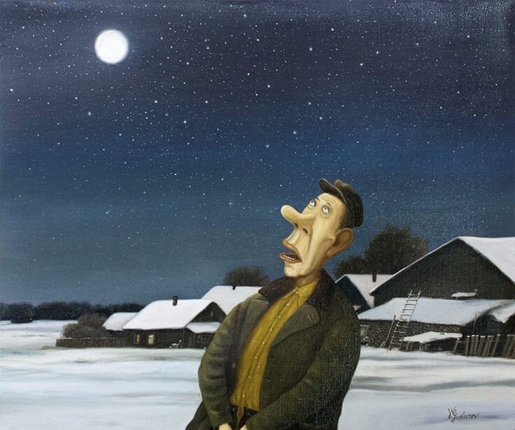 Вселенная– это только отражение Земли