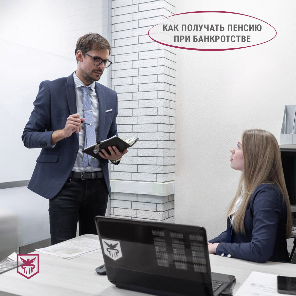 ЦЕНТР БАНКРОТСТВА ГРАЖДАН __________
💯 Гарантия результата
✅ Индивидуальный подход
📱 +7-962-759-92-92
📱 +7(8442)60-92-92
🌐 Ссылка в шапке профиля
 
#kreditanet #банкротствоволгоград #юристволгоград

