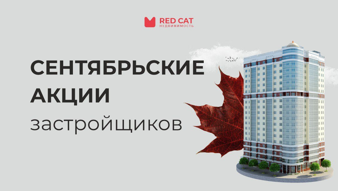 Сайты застройщиков москвы