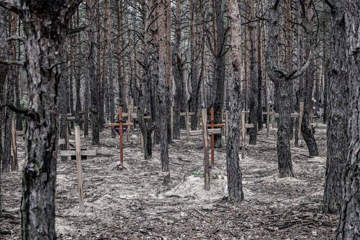 Захоронение