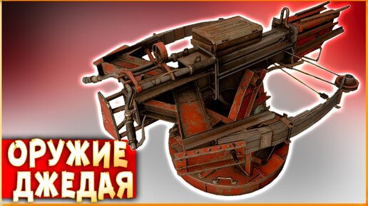 ВНЕЗАПНЫЕ РЕЗУЛЬТАТЫ! • Crossout • Арбалет ВАРУН [0.13.94]