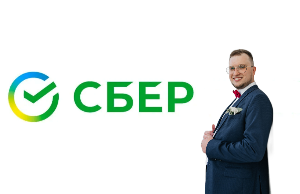 Логотип компании ПАО "Сбер"