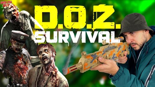 ЗОМБИ АТАКУЮТ! ПАПА РОБ ИГРАЕТ В DAWN OF ZOMBIES SURVIVAL - ПОСЛЕДНИЙ ДЕНЬ ДЛЯ ВЫЖИВАНИЯ!