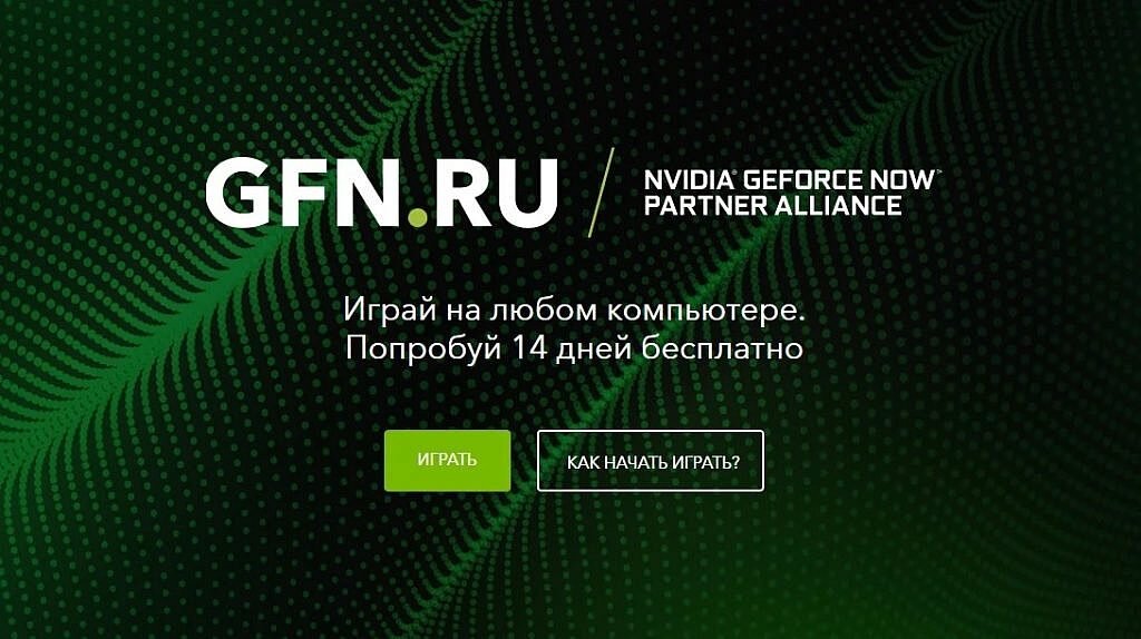 GeForce