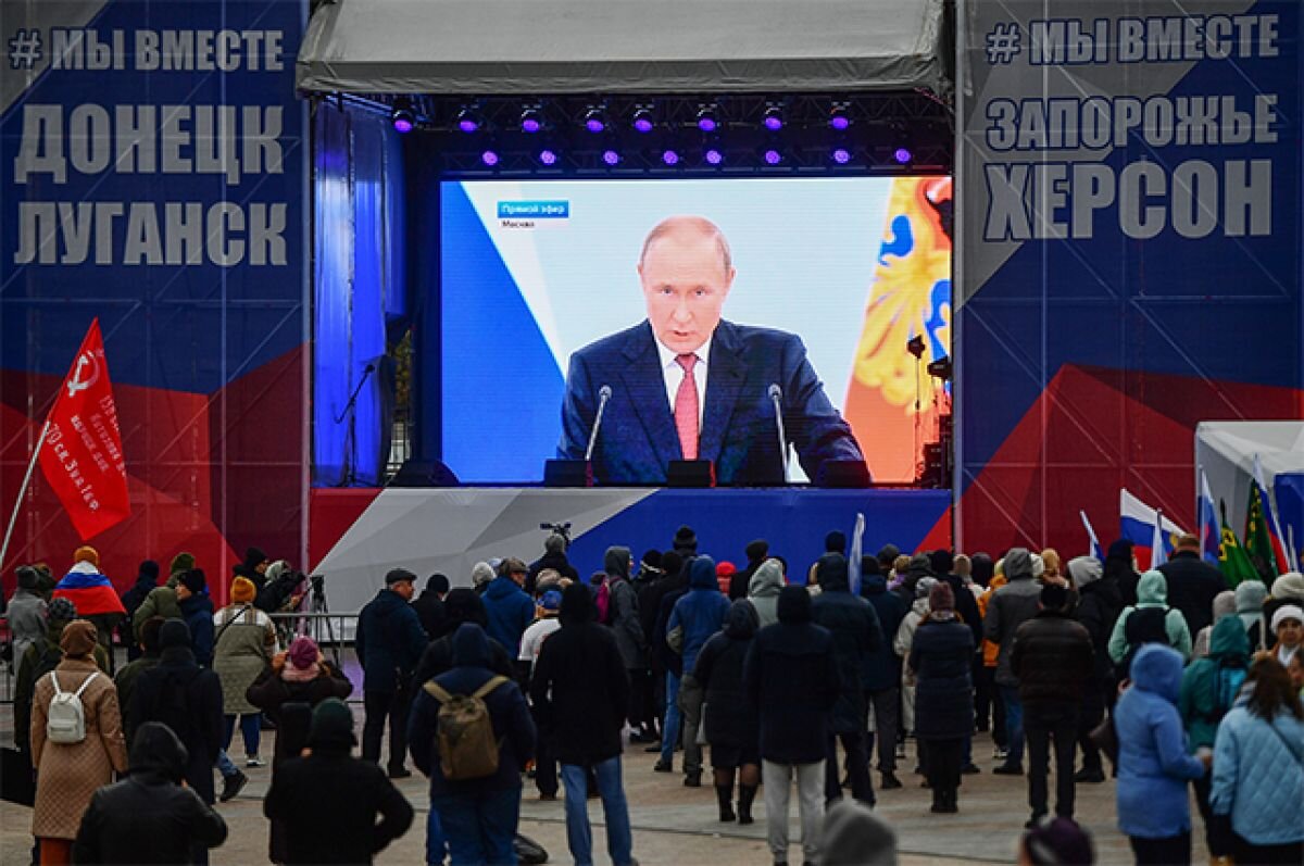    Трансляция в Екатеринбурге выступления президента РФ Владимира Путина на церемонии подписания договора о вступлении в РФ ДНР, ЛНР, Запорожской и Херсонской областей.