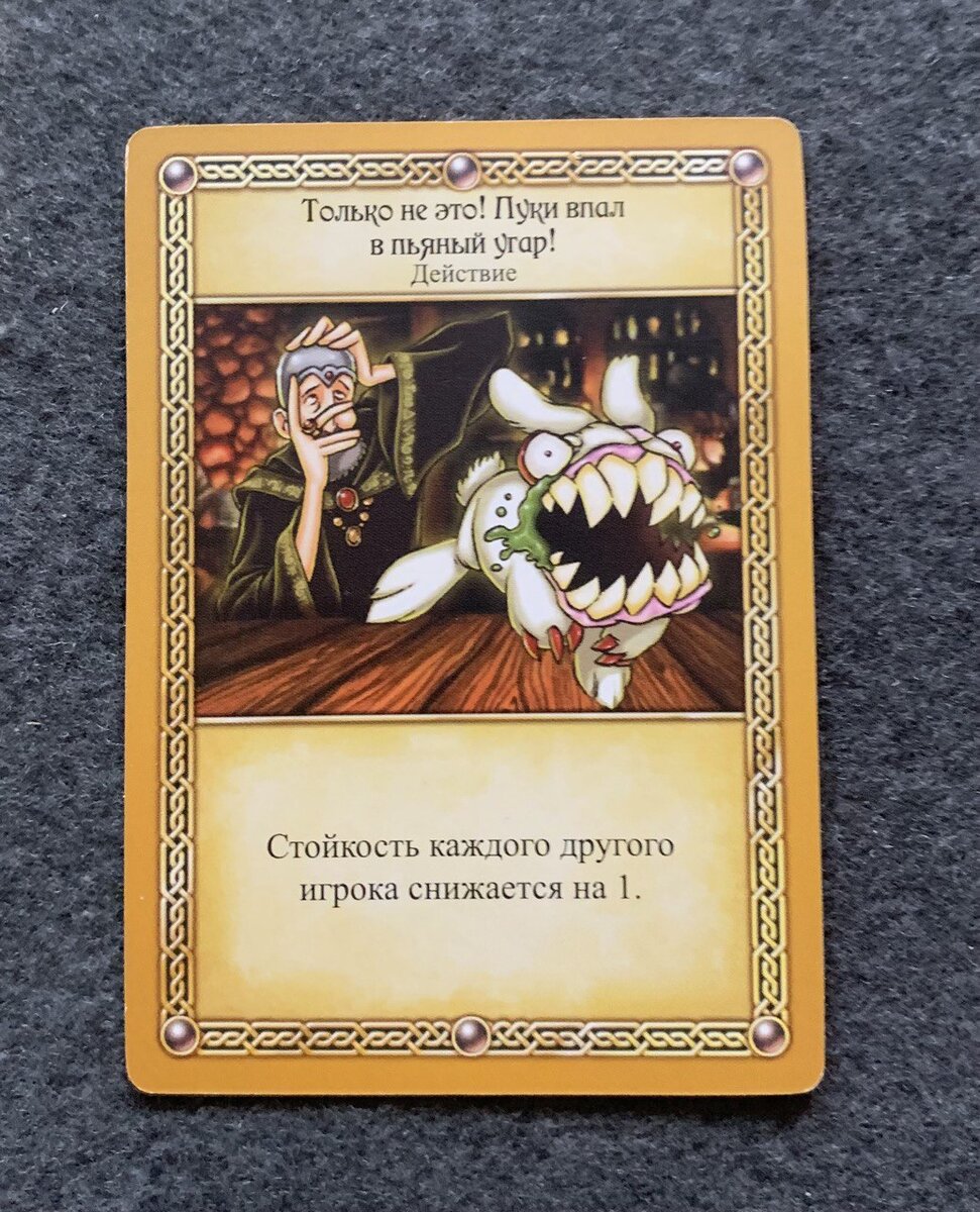 "Волшебник Зот в таверне находится не один, его компаньон - кролик-выпивоха по кличке Пуки."