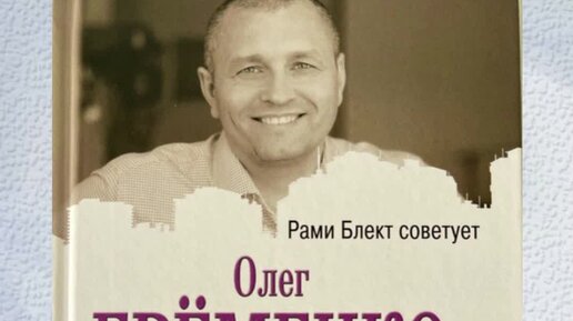 возвращение силы рода олег еременко. возвращение силы рода еременко. возвращение силы рода олег еременко. возвращение силы рода еременко. возвращение силы рода еременко.