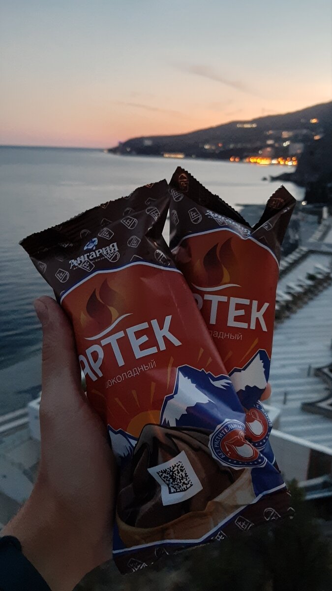Фирменное мороженое лагеря "МДЦ Артек"