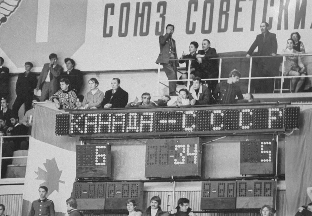 Summit series 1972. Москва. 28 сентября. Табло ледовой арены в Лужниках в заключительном матче серии 