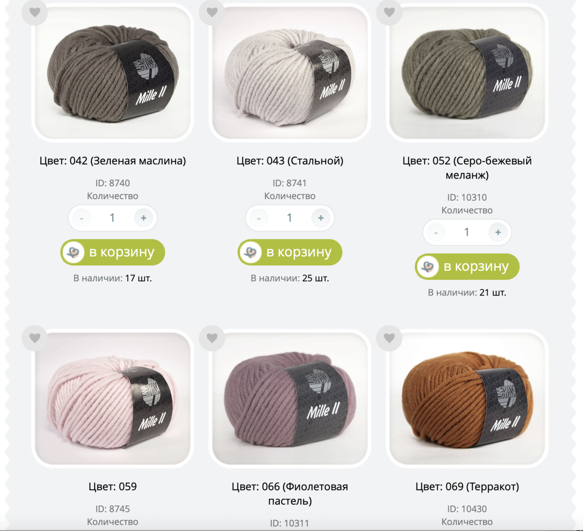 Фото: с сайта pryazha.su