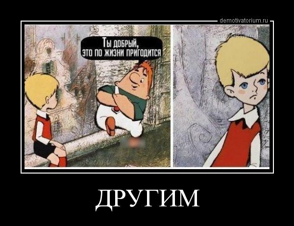 источник Яндекс-картинки