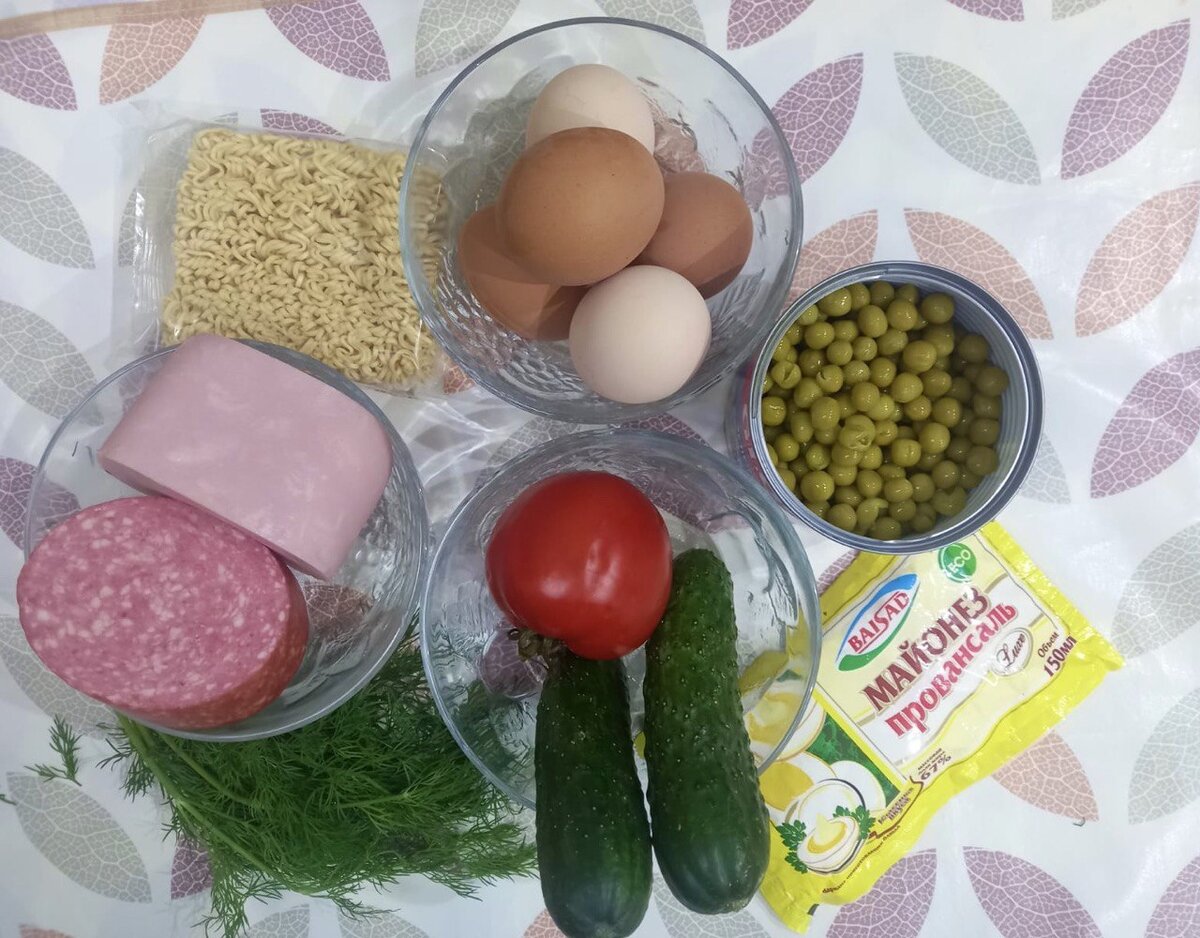 ингредиенты