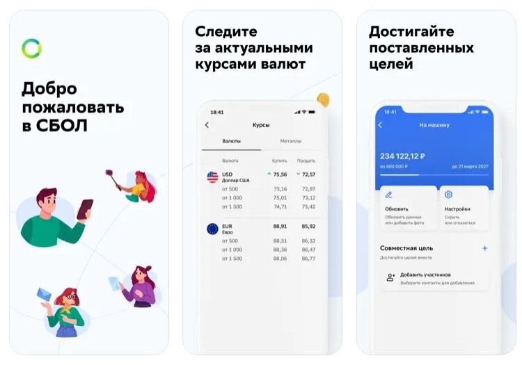    Источник изображения: App Store