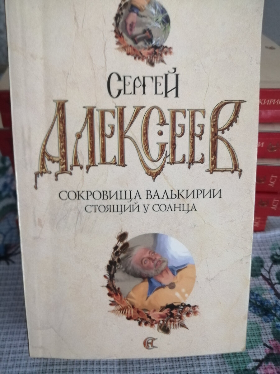 фото автора