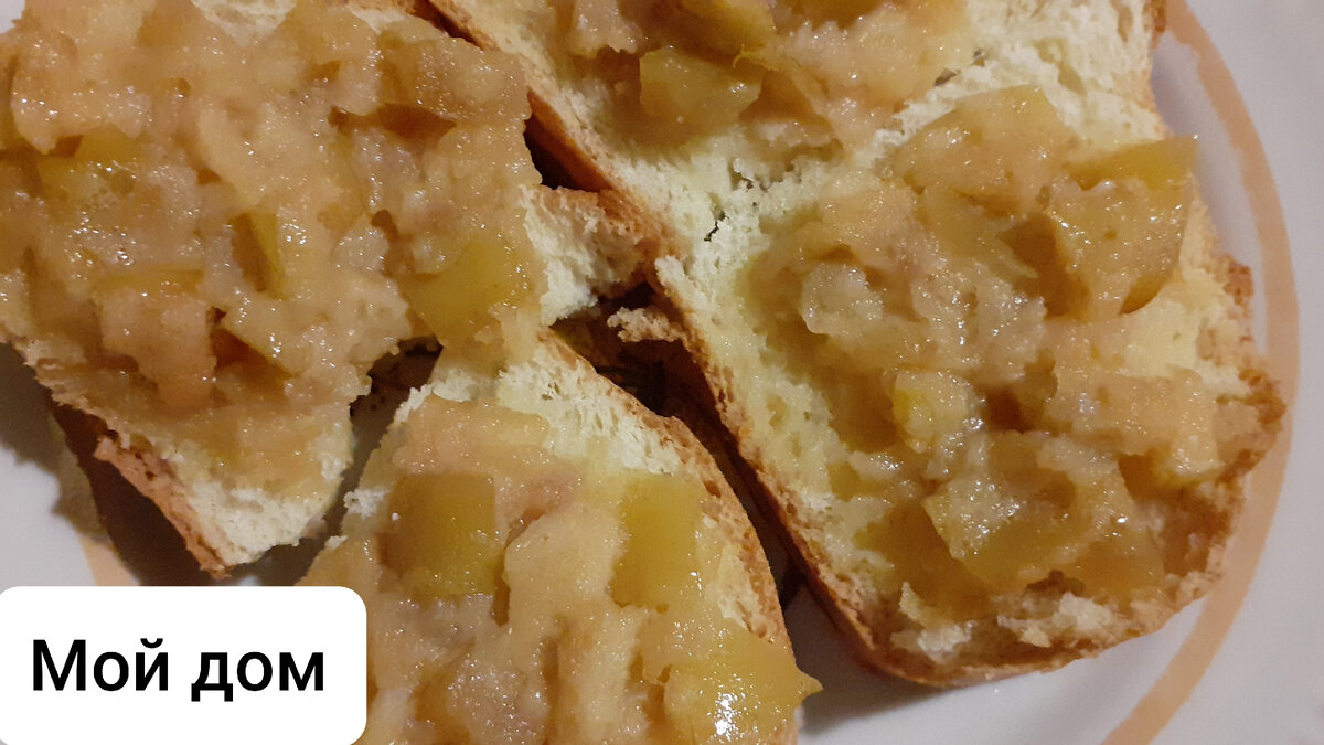 Бутерброды с яблоками