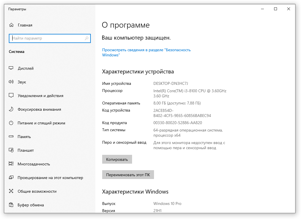 Горячие клавиши для Windows, о которых вы могли не знать | Tehnichka.pro |  Дзен