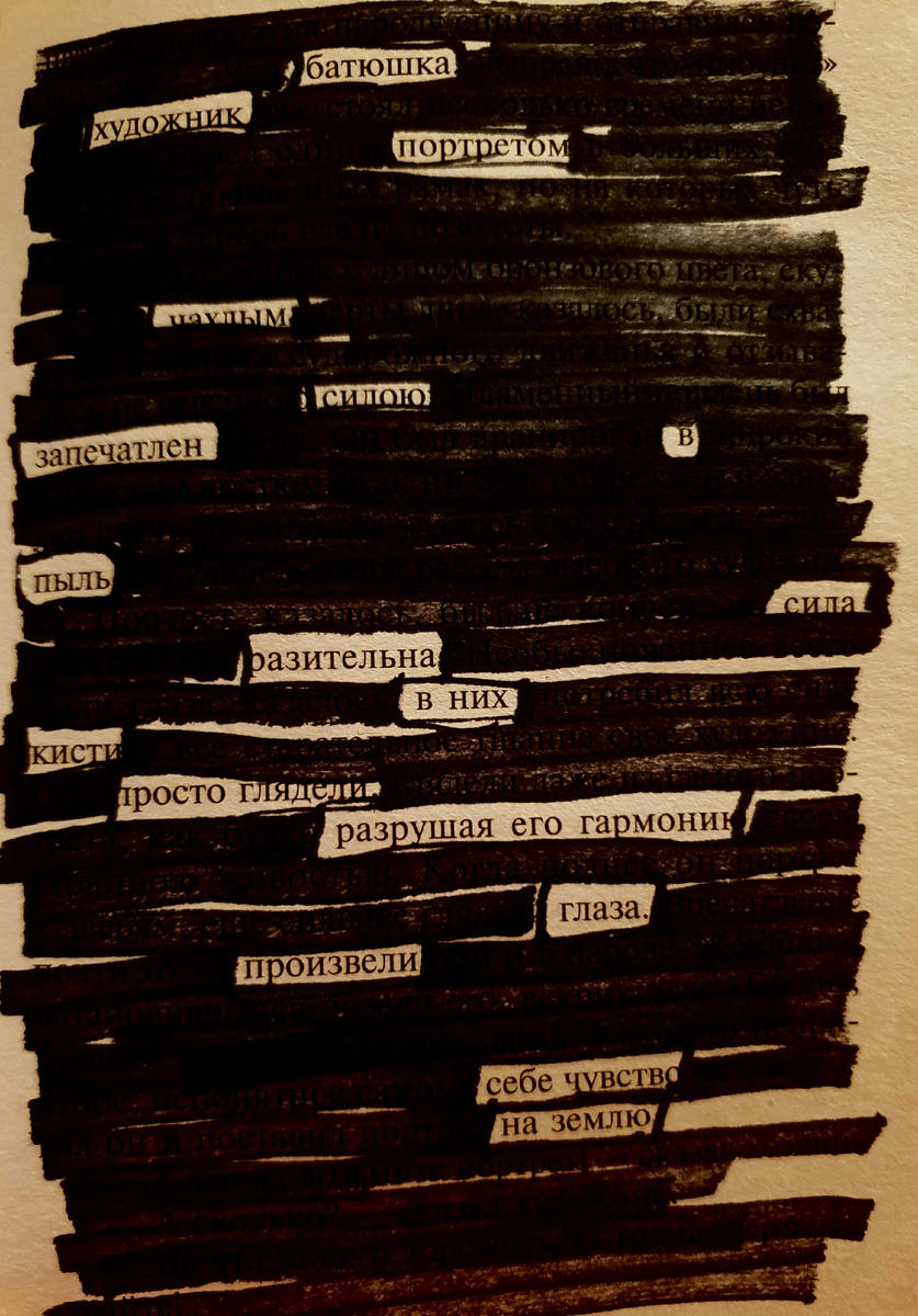 ©YarRa |Blackout Poetry|