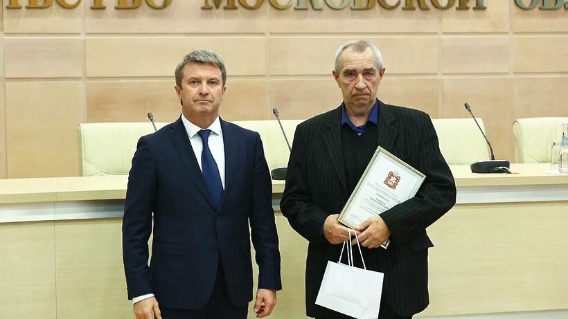    Вручение наград © Сайт Министерства транспорта и дорожной инфраструктуры Московской области