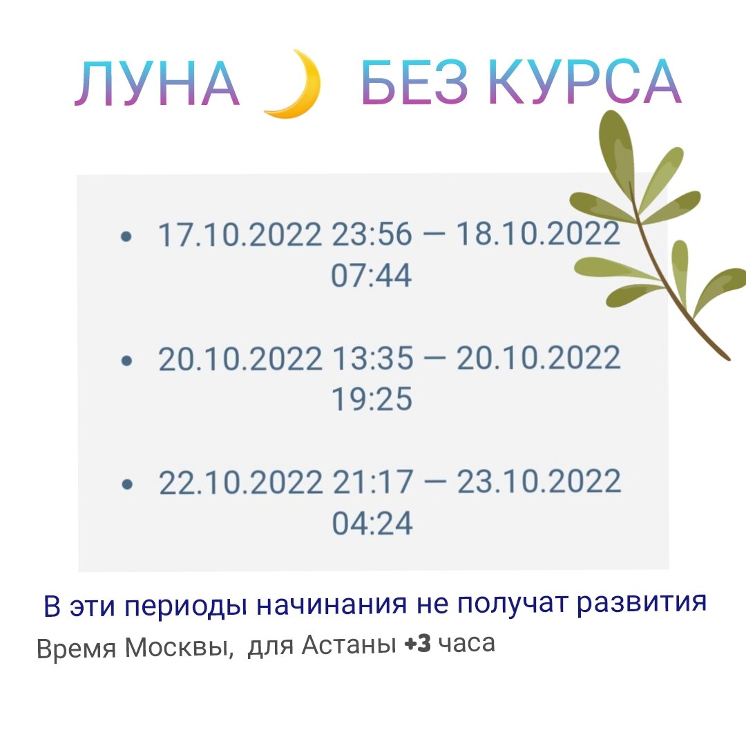 АСТРОПРОГНОЗ НА НЕДЕЛЮ 17-23 ОКТЯБРЯ. Все знаки Зодиака. Все дни недели. |  АСТРОПРОГНОЗЫ АСТРОПСИХОЛОГИЯ | Дзен