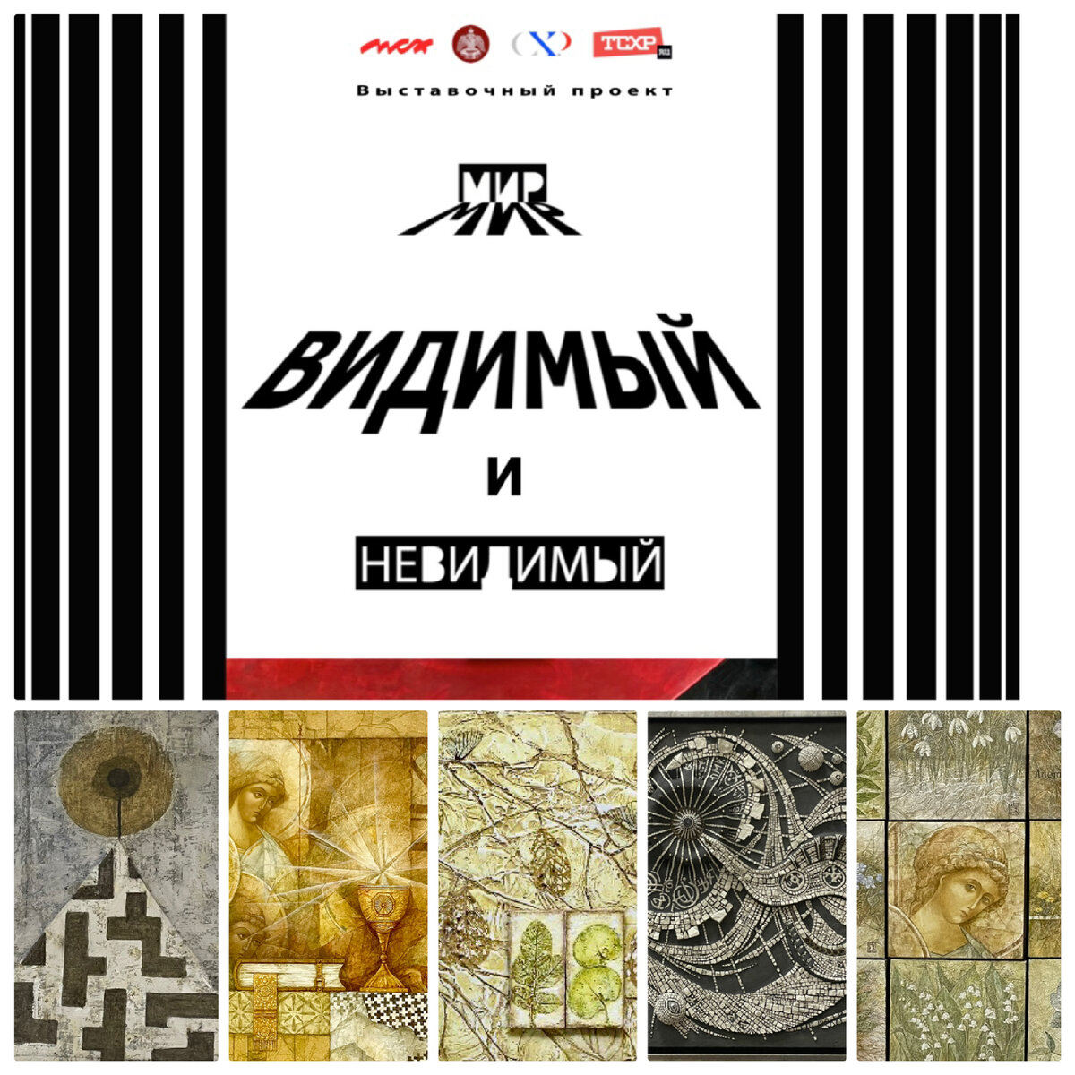 Фото автора Проспект выставки…