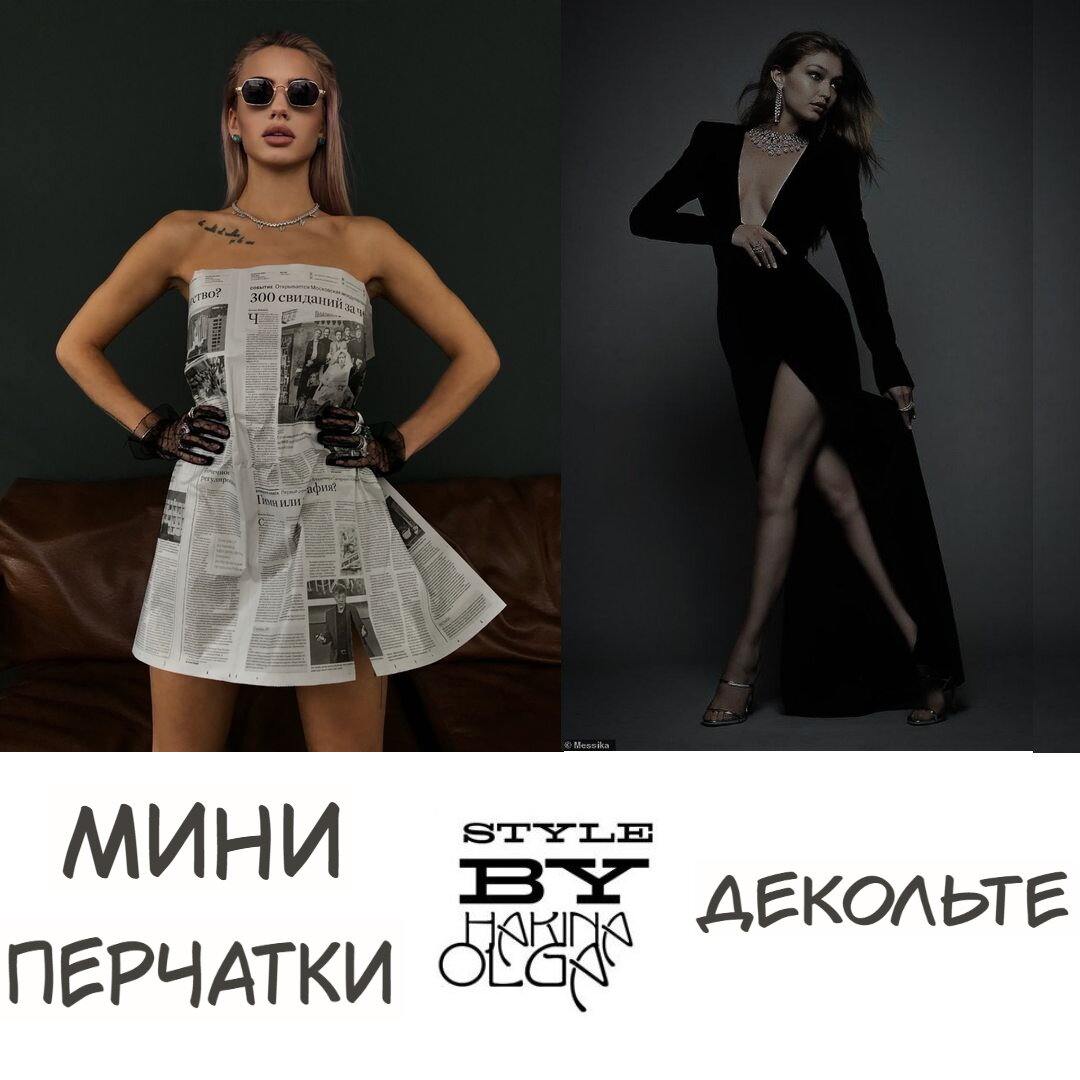 Сексуальность