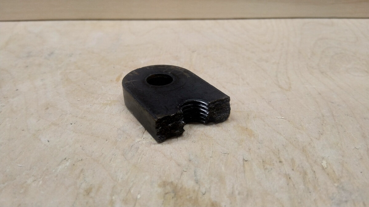 От неё остался только кусочек)