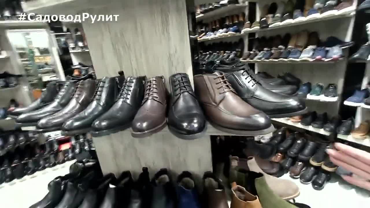 30-54 садовод обувь штучно мужская. Обувь турецкая этэрнал. Кроссовки мужские кожаные садовод. Мужская обувь садовод москва. Мужская обувь садовод москва.