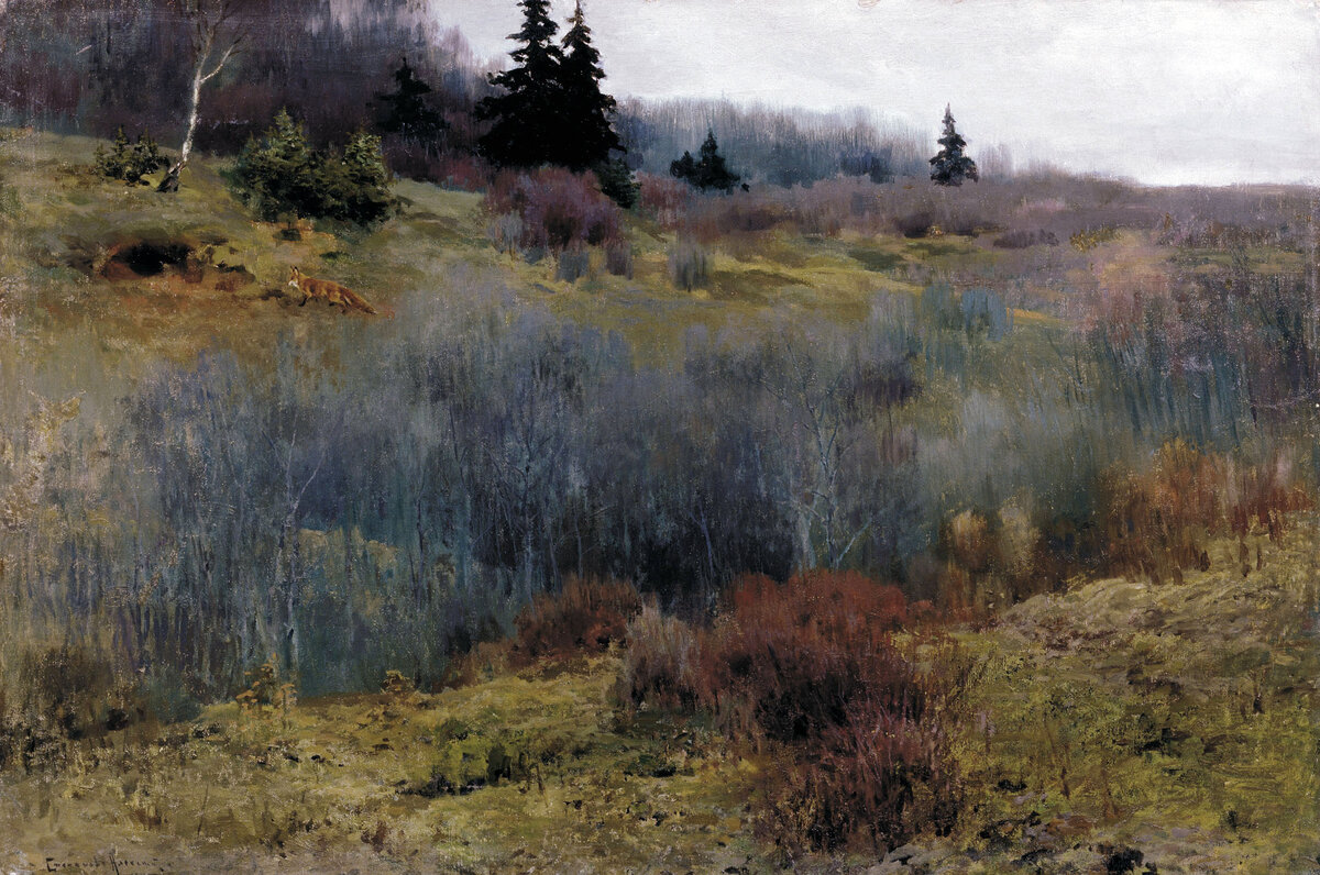 "Осень", А.С. Степанов. Вятский художественный музей, Киров.
